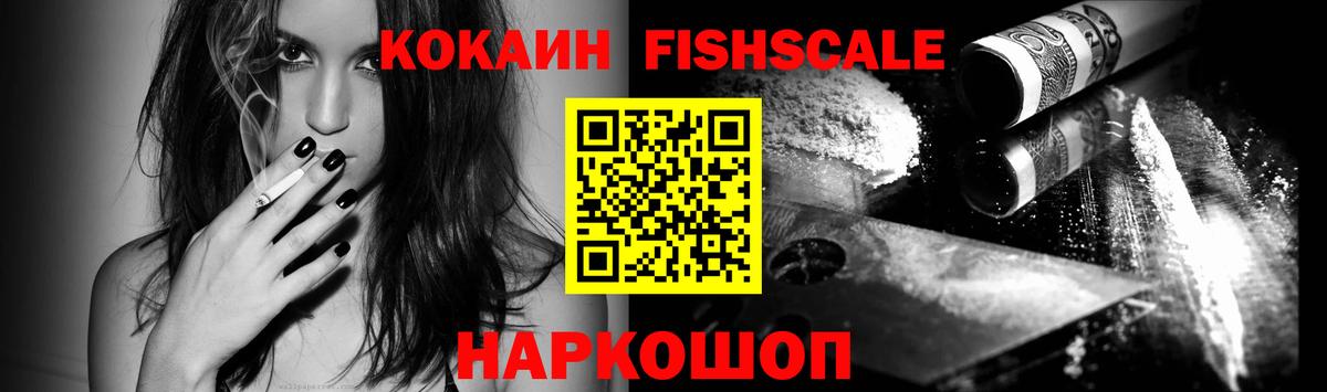 Чита  Кокаин VHQ  даркнет сайт  Вход с VPN  КОКАИН Columbia 