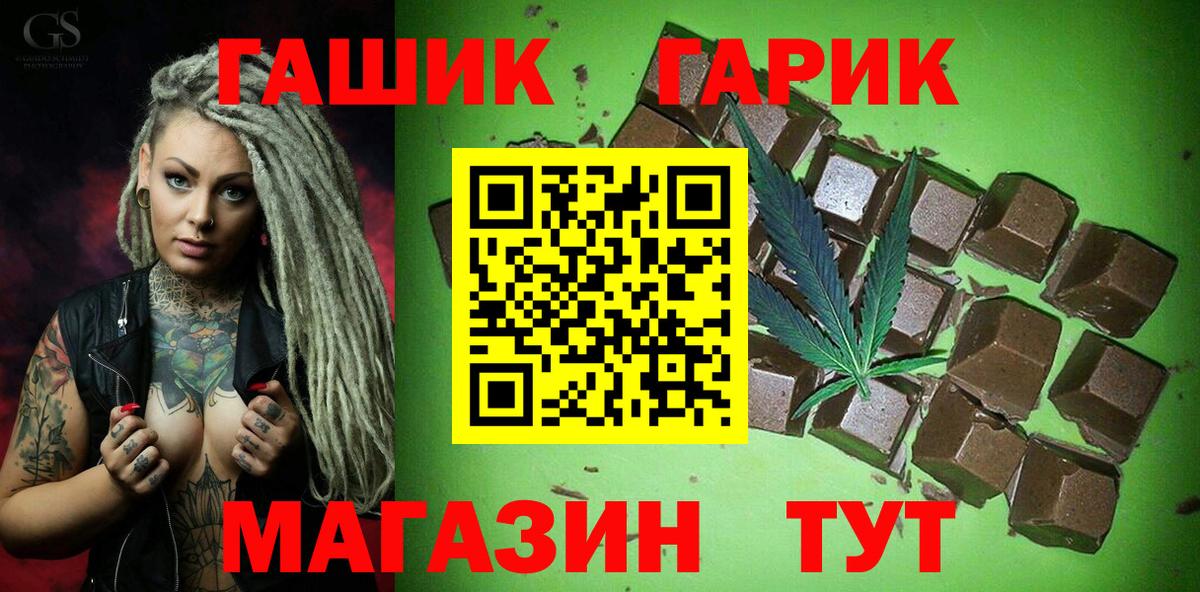 сколько стоит  Гашиш AMNESIA HAZE  Вход с VPN  Чита 