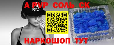 меф Конаково