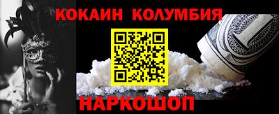 меф Конаково
