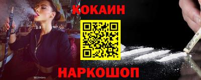 меф Конаково