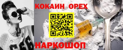 синтетический гашиш Коммунар
