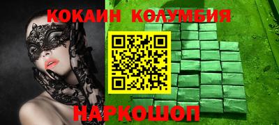 меф Конаково