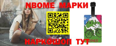 меф Конаково