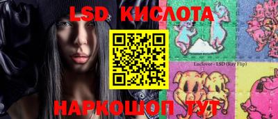 синтетический гашиш Коммунар