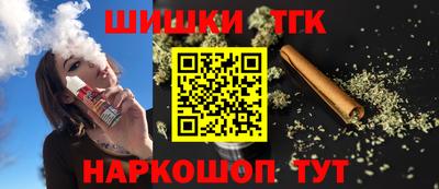 бутик Комсомольск-на-Амуре