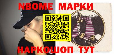 синтетический гашиш Коммунар