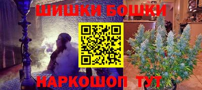 бутик Комсомольск-на-Амуре