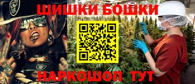 синтетический гашиш Коммунар