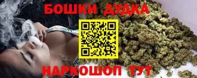 бутик Комсомольск-на-Амуре