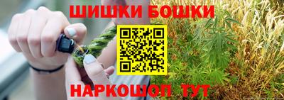 синтетический гашиш Коммунар