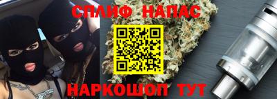 бутик Комсомольск-на-Амуре