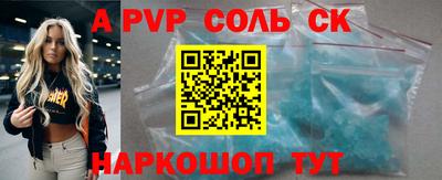 бутик Комсомольск-на-Амуре
