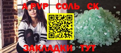 синтетический гашиш Коммунар