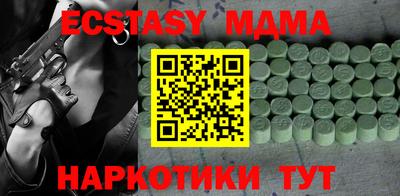 бутик Комсомольск-на-Амуре