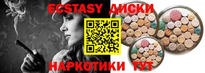 синтетический гашиш Коммунар