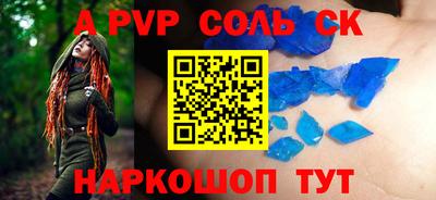 синтетический гашиш Коммунар