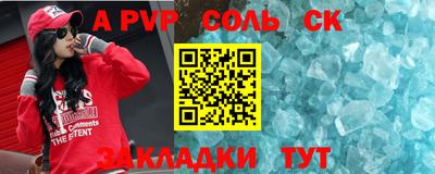 бутик Комсомольск-на-Амуре