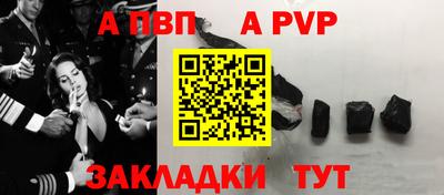 синтетический гашиш Коммунар