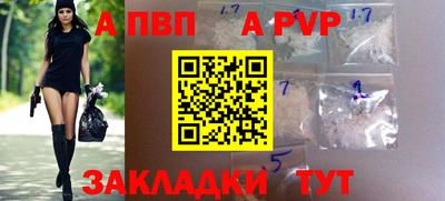 бутик Комсомольск-на-Амуре