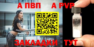 меф Конаково