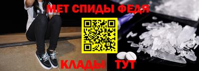 меф Конаково