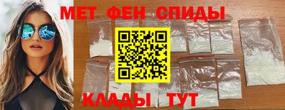 бутик Комсомольск-на-Амуре