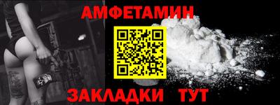 бутик Комсомольск-на-Амуре