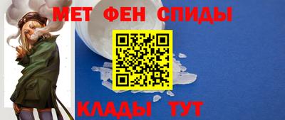 меф Конаково