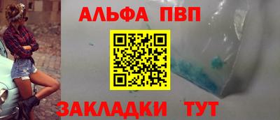 меф Конаково