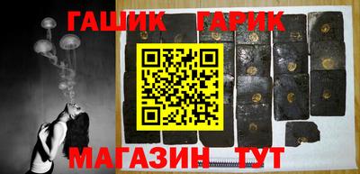 бутик Комсомольск-на-Амуре