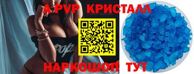 бутик Комсомольск-на-Амуре