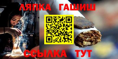 меф Конаково