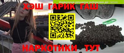 синтетический гашиш Коммунар