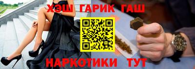 бутик Комсомольск-на-Амуре