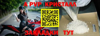 меф Конаково