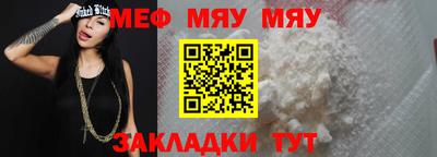 бутик Комсомольск-на-Амуре