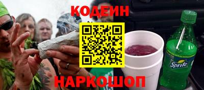 синтетический гашиш Коммунар