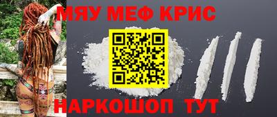 бутик Комсомольск-на-Амуре