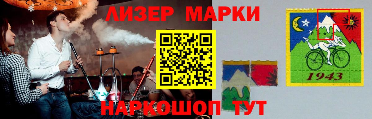 Лсд 25 экстази кислота  LSD-25 экстази ecstasy  Чита  Вход с VPN 