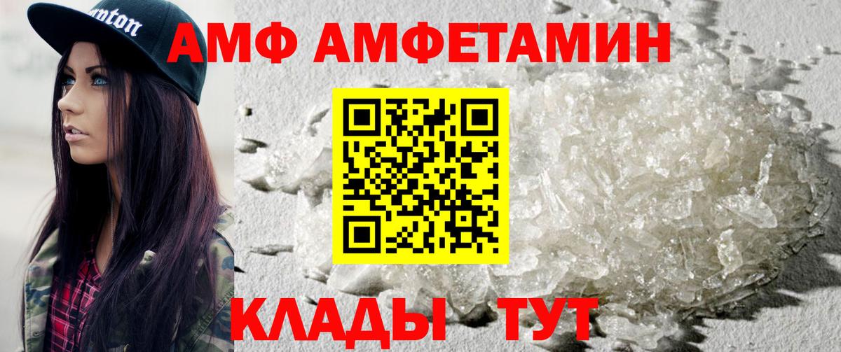 Первитин витя  Вход с VPN  Чита 