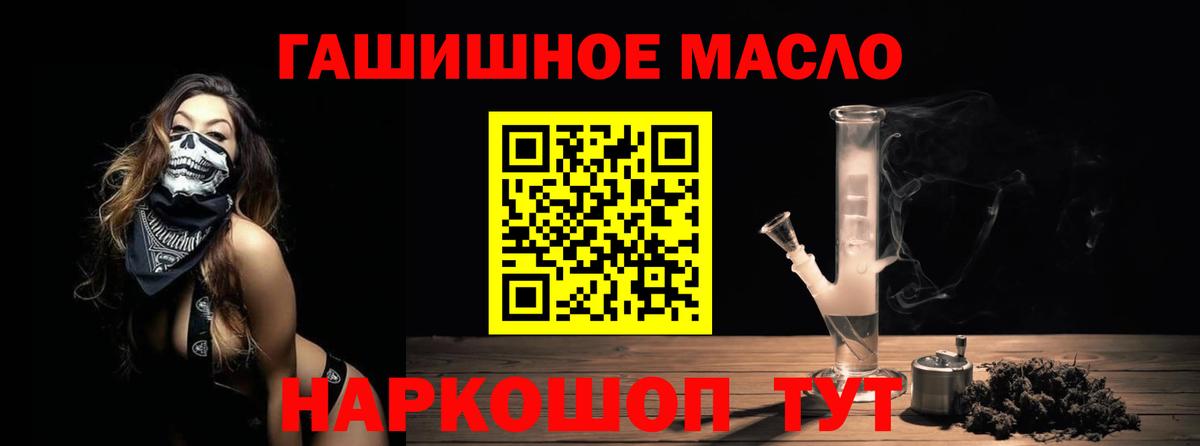 Дистиллят ТГК жижа Чита